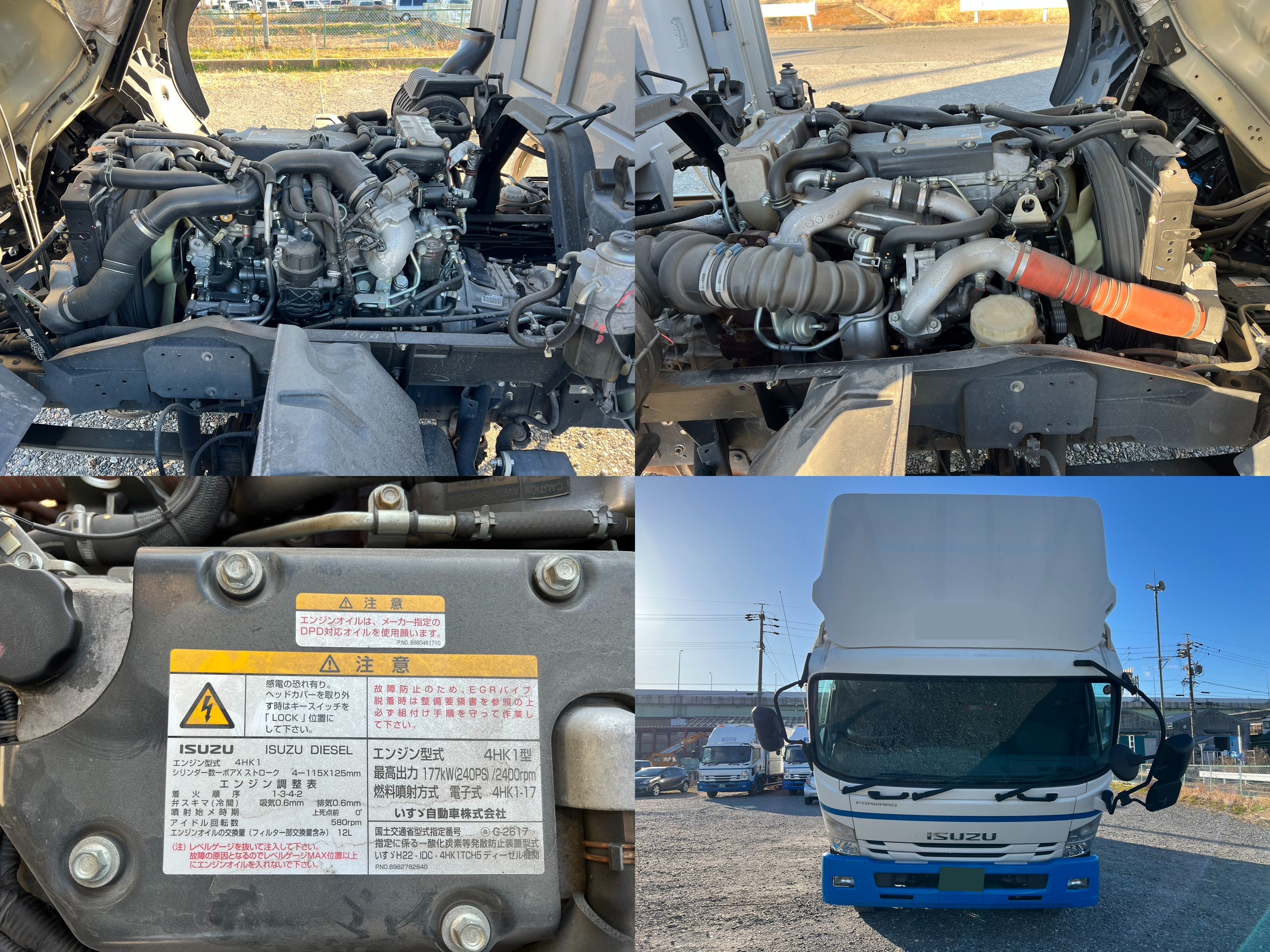  中型ワイド フォワード アルミウィング TKG-FRR90T2